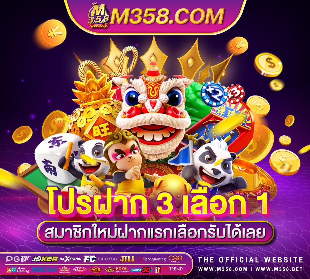 ซื้อ ส ปิ น pg คาสิโน slot